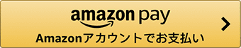 AmazonPay