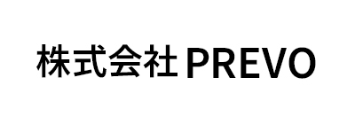 株式会社PREVO