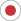 日本製