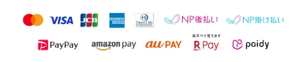 決済はマスターカード、JCB、VISA、DinersClub、AMERICANEXPRESS、PayPay、楽天Pay、amazonpay、NP後払いが可能です