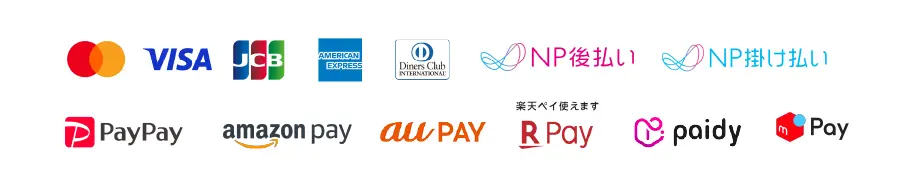 決済はマスターカード、JCB、VISA、DinersClub、AMERICANEXPRESS、PayPay、楽天Pay、amazonpay、NP後払いが可能です