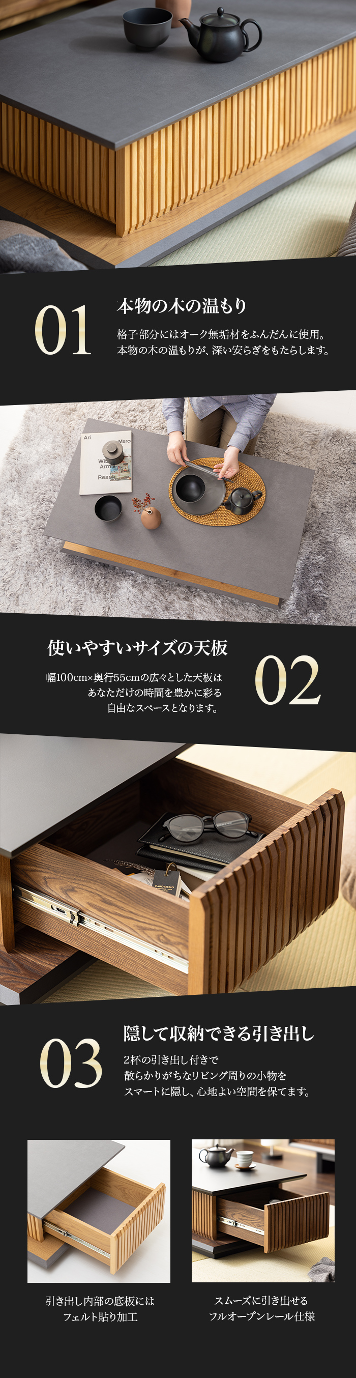 使いやすいサイズの天板や、隠して収納できる引き出し