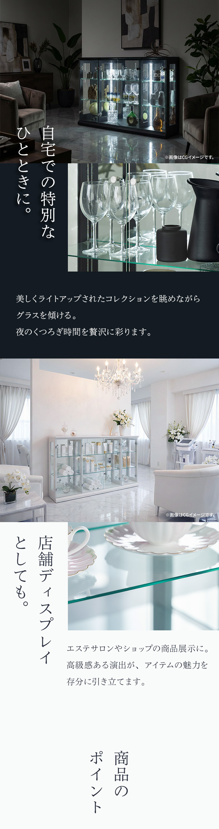 自宅での特別なひとときに