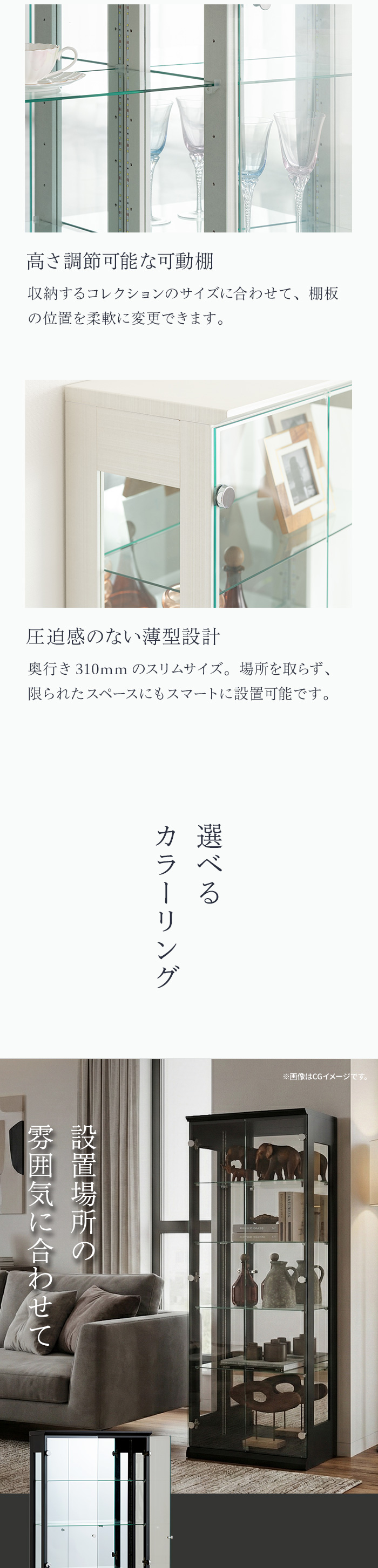 選べるカラーリング