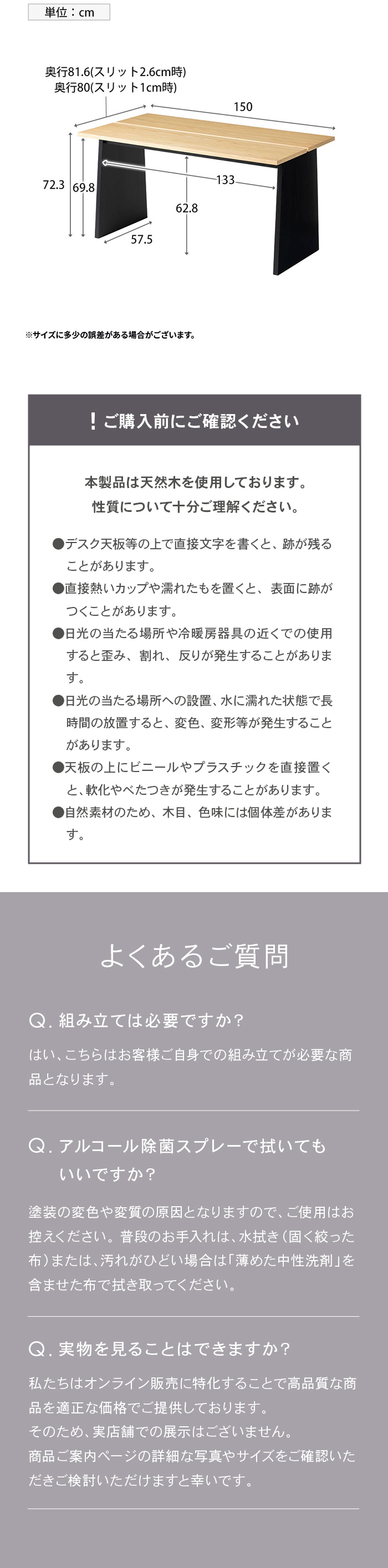 よくあるご質問