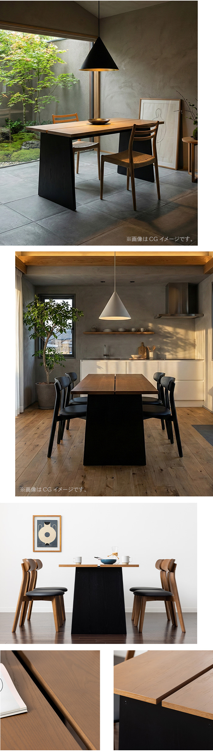 洗練されたダイニング空間