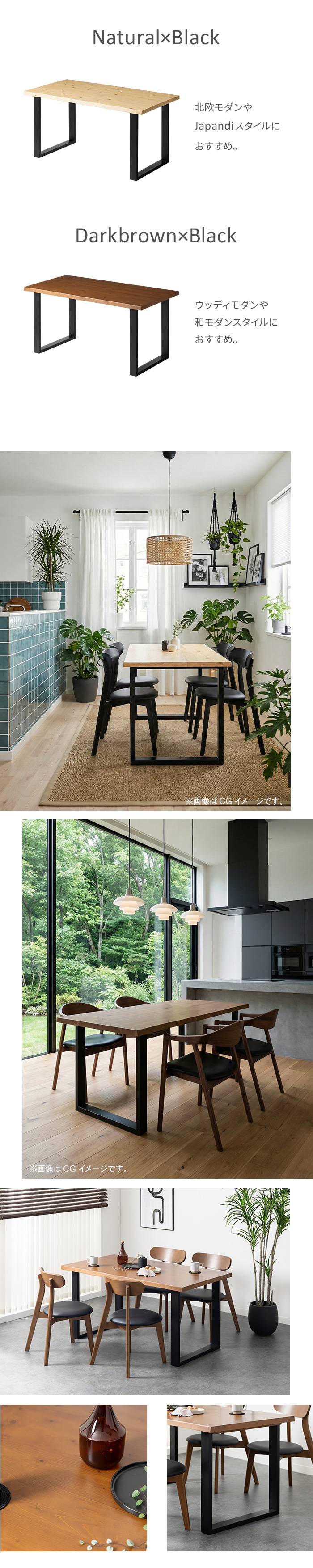 選べる2つのカラー