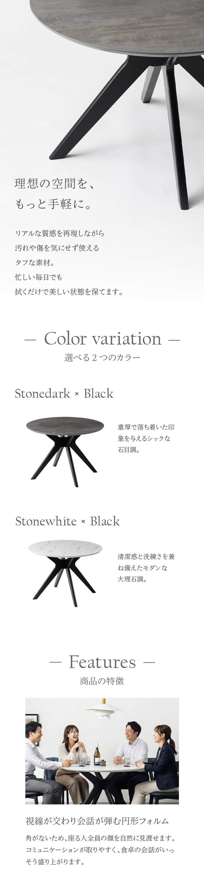 選べる2つのカラー