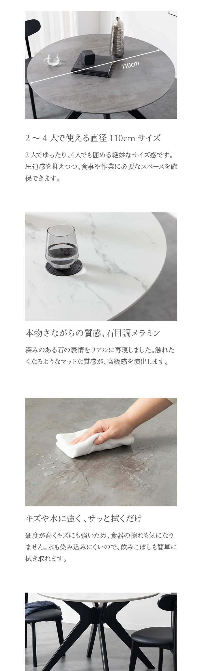 本物さながらの石目調メラミン