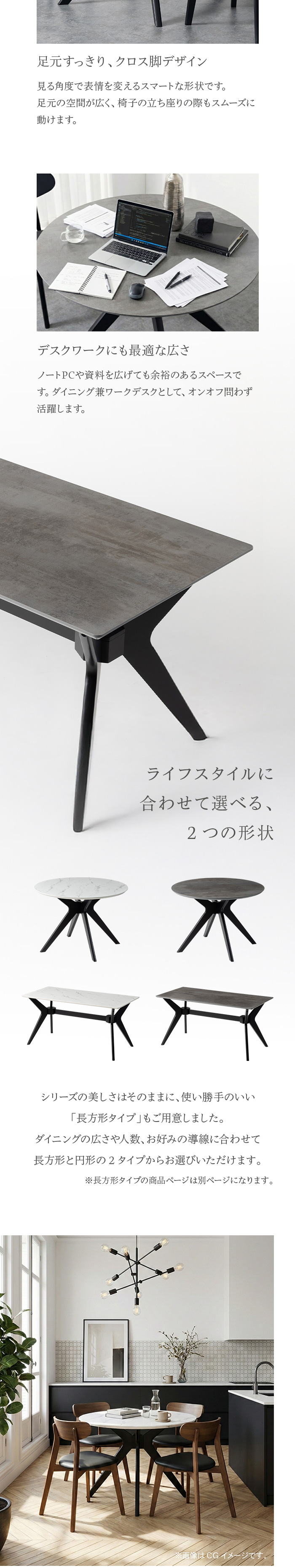 ライフスタイルに合わせて選べる2つの形状