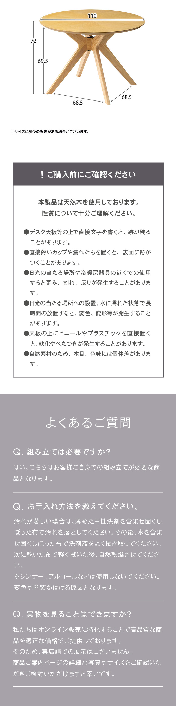 よくあるご質問