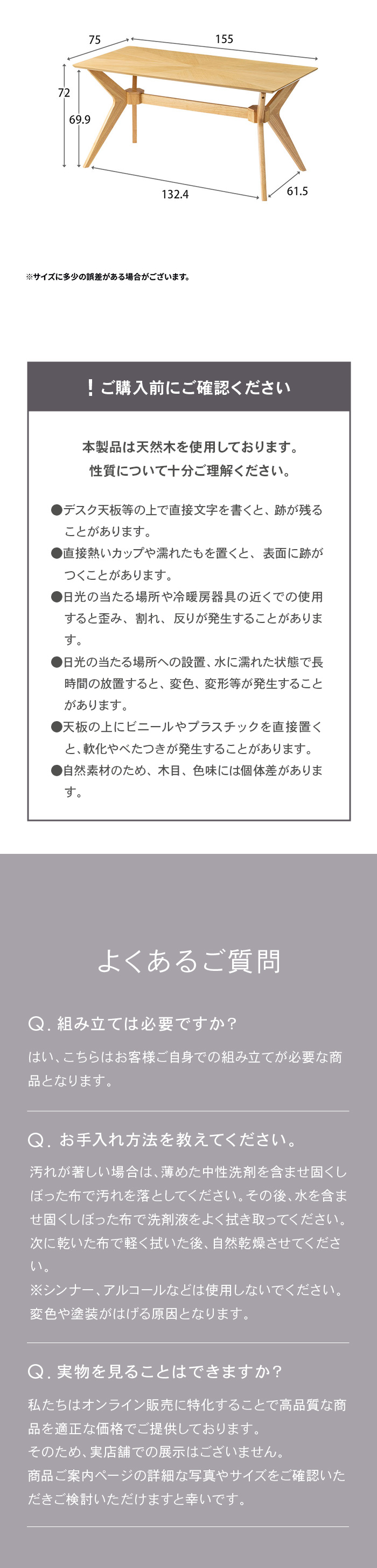 よくあるご質問