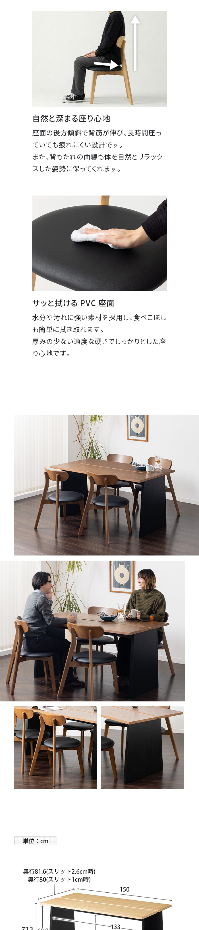 サッと拭けるPVC座面