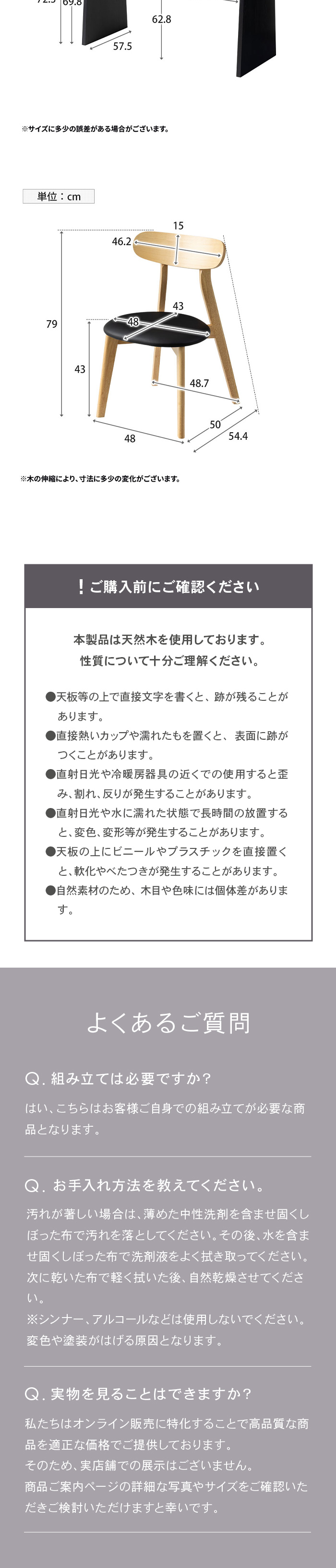 よくあるご質問