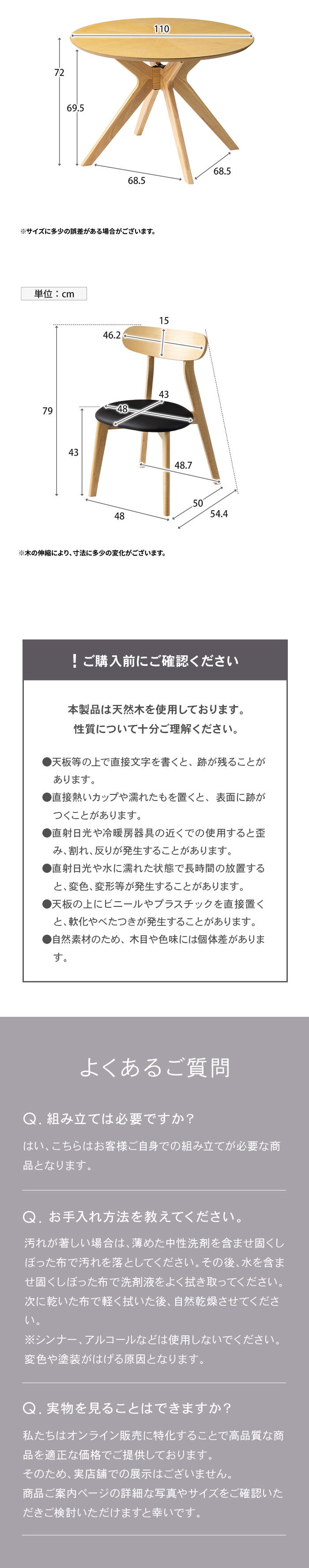 よくあるご質問