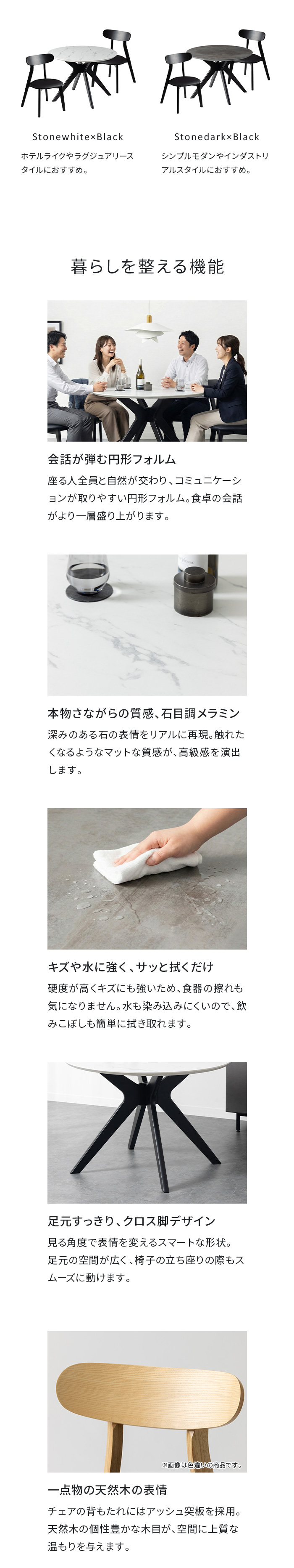 会話が弾む円形フォルム