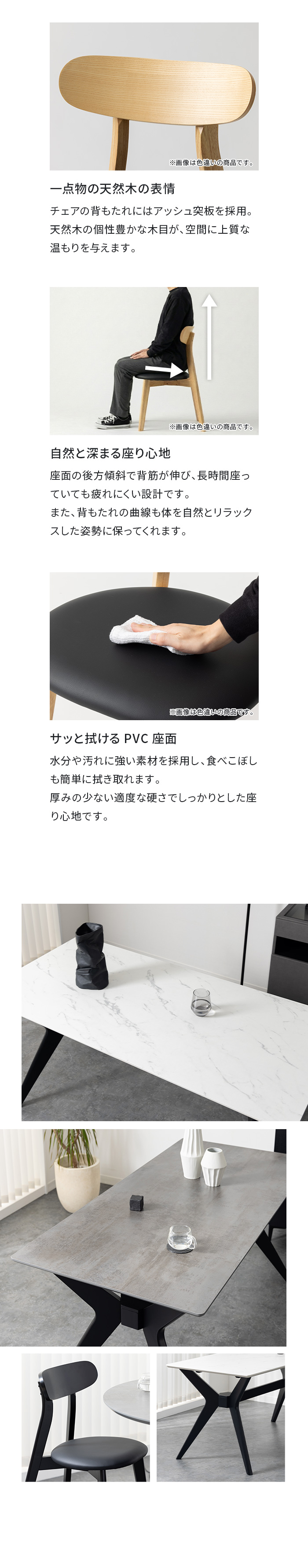 サッと拭けるPVC座面