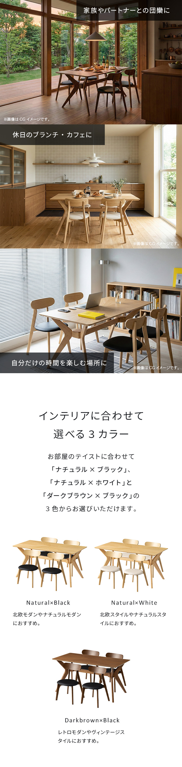 あえての「コンパクト設計」