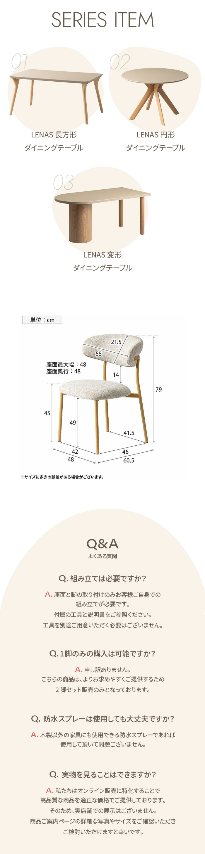 よくあるご質問