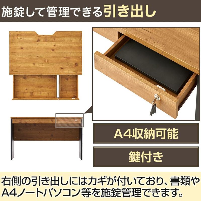 幅100cm 木製 ワークデスク おしゃれ ぺスパ2.0 古木調 引出し 幅100cm 木製 ワークデスク おしゃれ ぺスパ2.0 古木調 引出し
