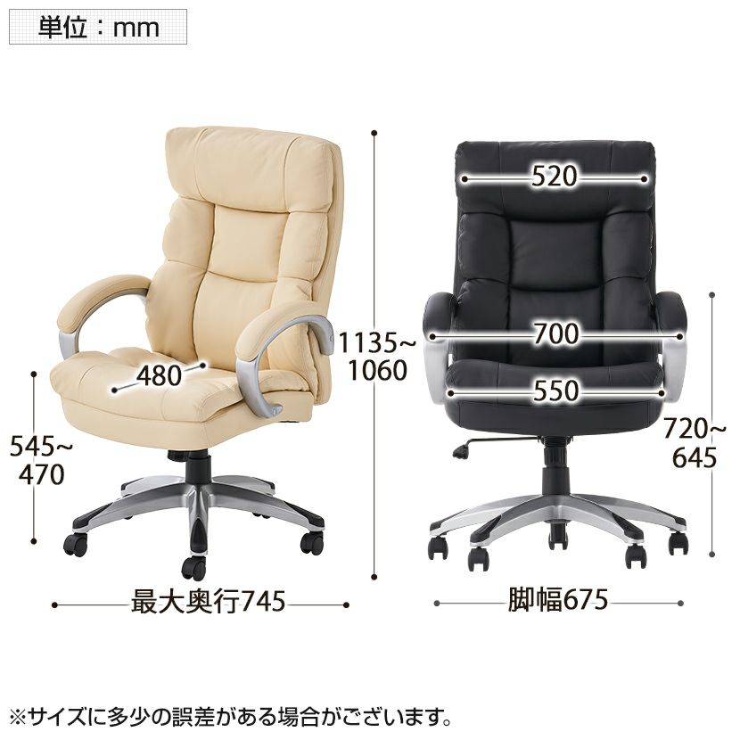 ハイバック オフィスチェア ラクシア2 肘付き チェア ロッキング