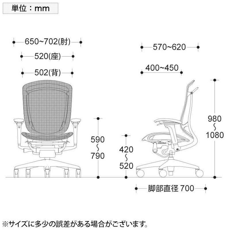 CC81GS | コンテッサ セコンダ ハイバック 座メッシュ アジャスト