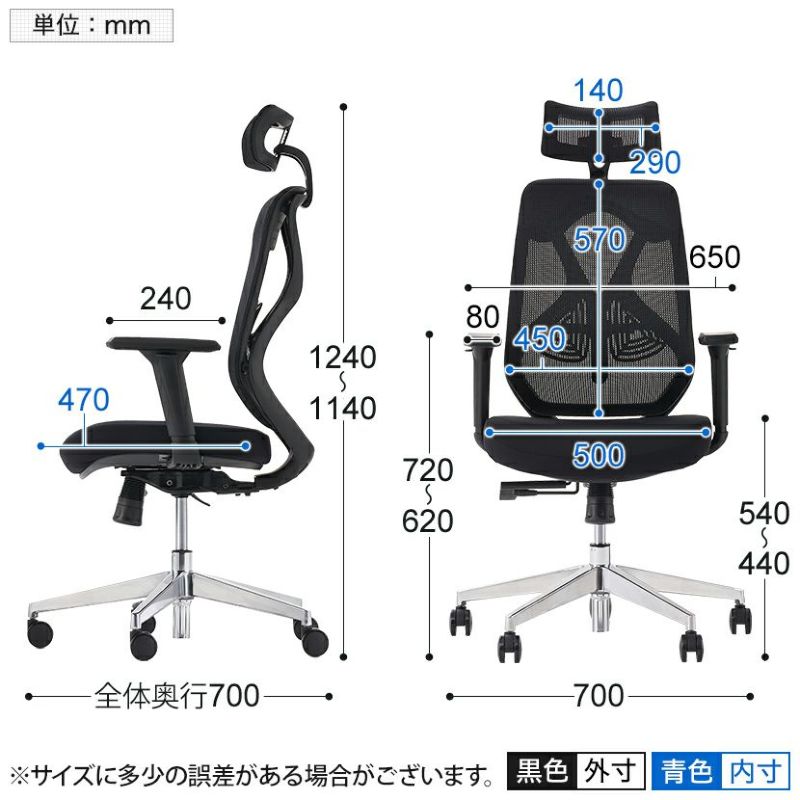 オフィスチェア YS-1 ヘッドレスト付き 肘付き キャスター付き ランバーサポート シンクロロッキング 人間工学 メッシュ ファブリック 事務椅子  ワークチェア おしゃれ | 暮らしのデザイン