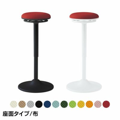 L122EA L112EZ｜ピルエット スイング脚 スツール 座面布 ハイスツール スタンディングチェア オカムラ