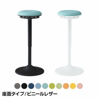 L122EA L112EZ|ピルエット スイング脚 スツール 座面レザー ハイスツール スタンディングチェア オカムラ