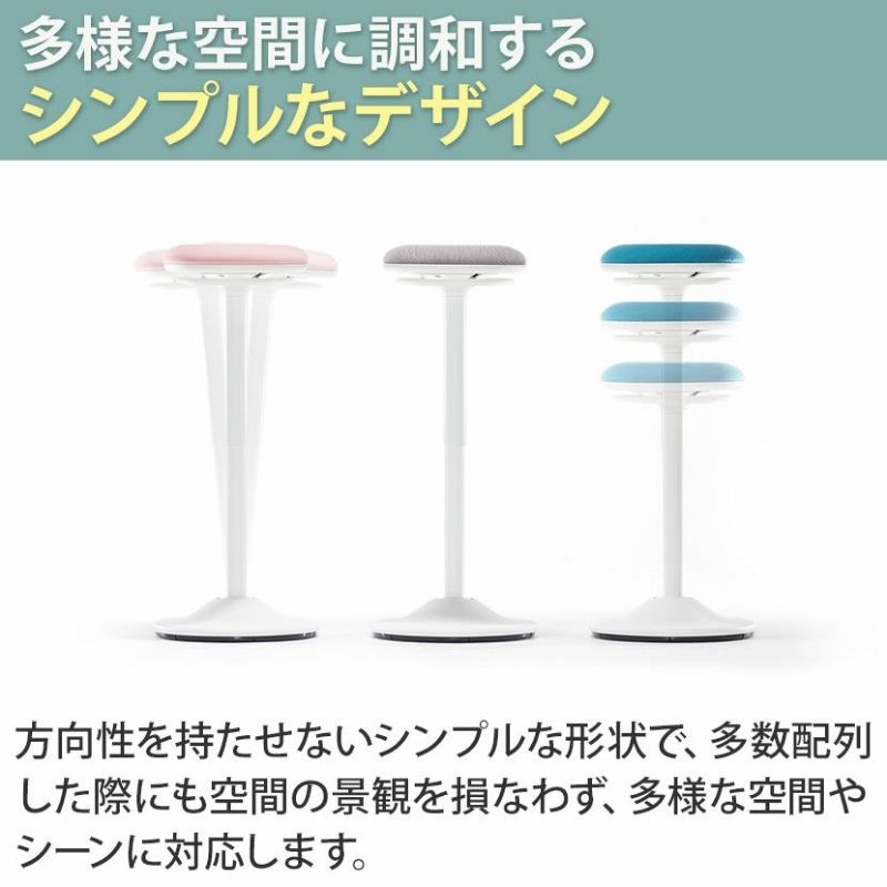 オカムラ 昇降式チェア スツール ピルエット （L122EA L112EZ