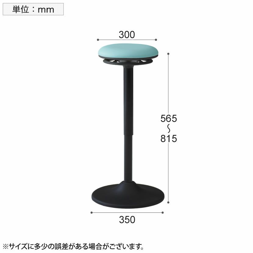 L122EA L112EZ｜ピルエット スイング脚 スツール 座面レザー ハイ
