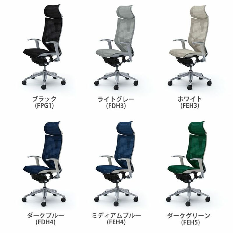 CP81AZ | バロン エクストラハイバック 可動ヘッドレスト 座メッシュ