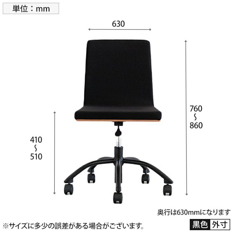 オフィスチェア ハウタ 木目調 キャスター付き 昇降式 デスクチェア テレワーク かっこいい アンティーク調 | 暮らしのデザイン