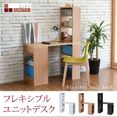 ユニットデスク フレキシブデスク シェルフ付き ラック付き 幅1000×奥行455×高さ715mm SGT-0124