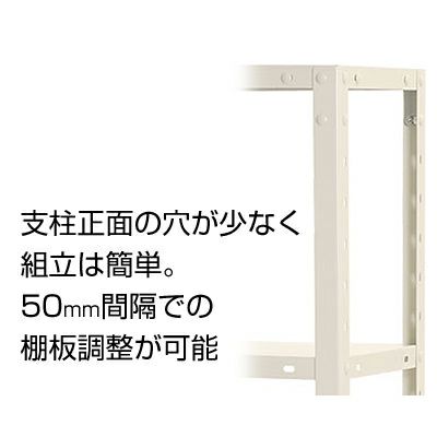 本体】スチールラック スリムラック 4段/幅600×奥行300×高さ1200mm