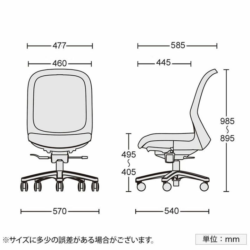 KC-FT60ML | オフィスチェア フィータ ブラックフレーム 肘なし 体重