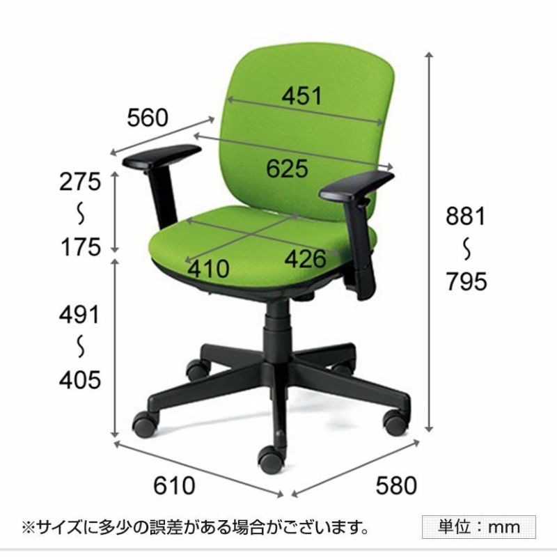 KD-K66SL | オフィスチェア プリセア ブラックシェル ローバック