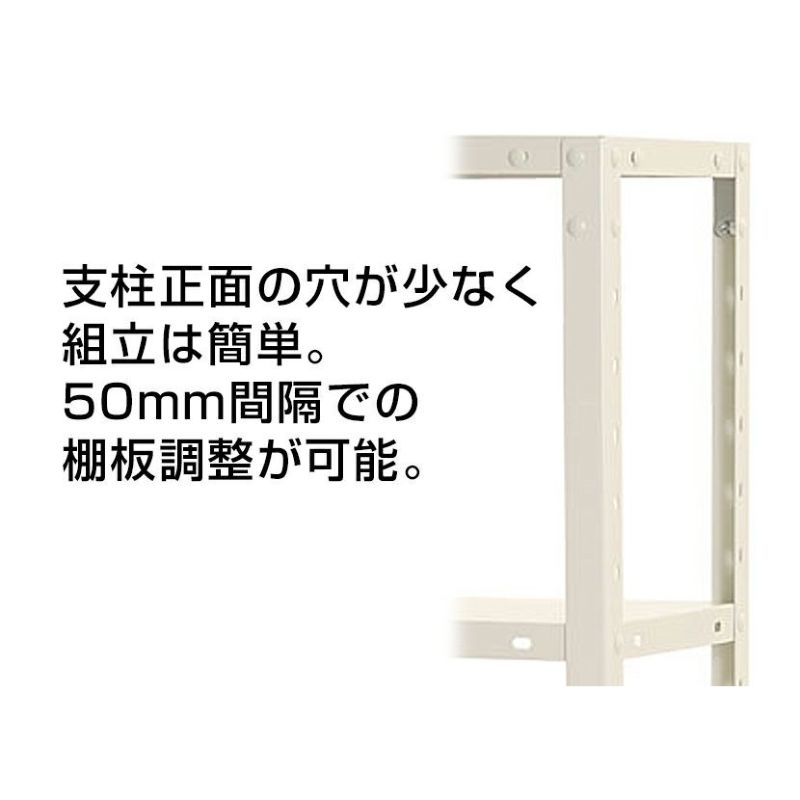 本体】スチールラック スリムラック 40kg 3段/幅900×奥行400×高さ900mm