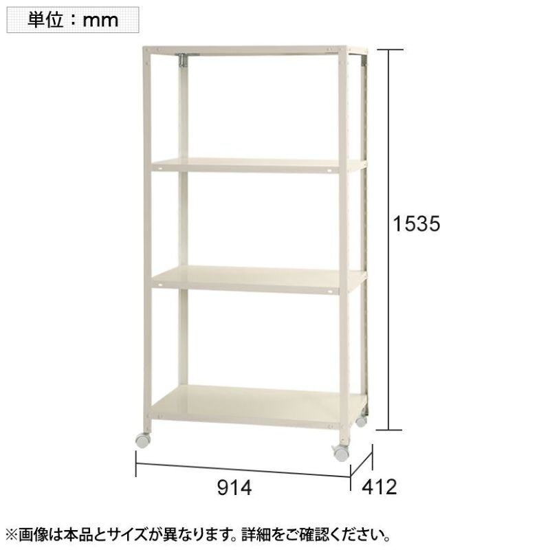【tamtam】スチールラック 4段 ブラック/ナチュラル スチールラック 4段 45幅 メッシュ棚板 メッシュラック 収納 棚