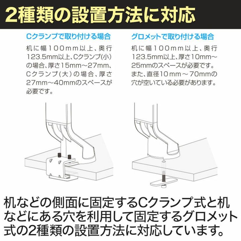 上下稼働モデル シンプル クランプ式 グロメット式 32インチまで対応 Vesa規格100mm 75mm対応 暮らしのデザイン