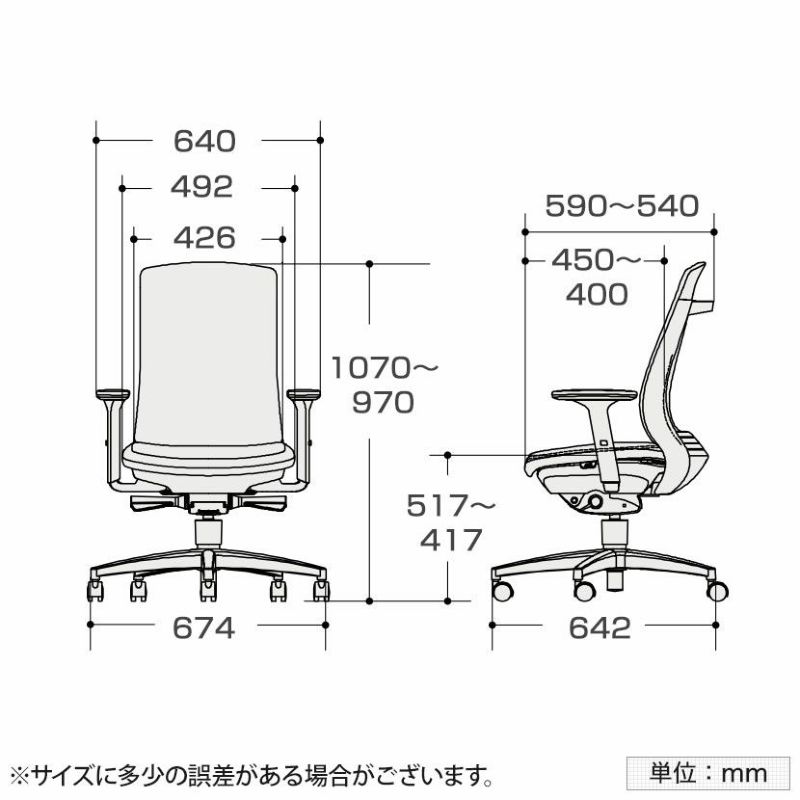 プラス ベネス オフィスチェア KD-BN34SL アルミ脚タイプ ハイバック