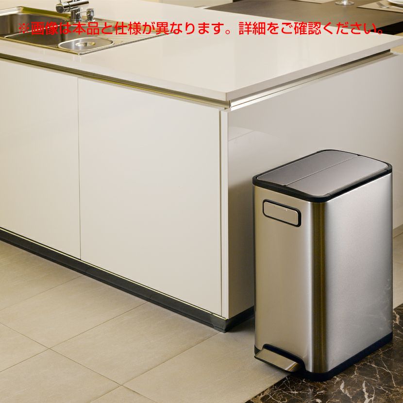 エコフライステップビン20L+20L 分別タイプ ペダル式静音開閉