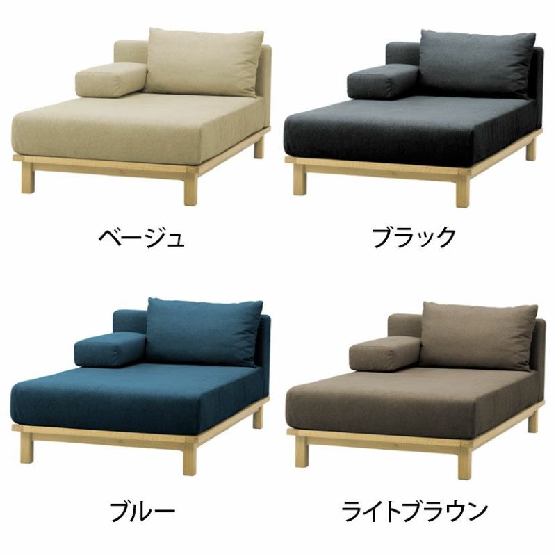 幅88 rect sofa long レクトソファ ロング 片肘ソファ・シェーズロング 北欧風 暮らしのデザイン