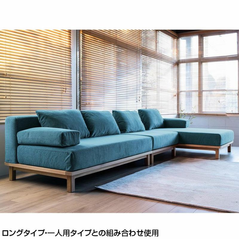 幅152 rect sofa wide レクトソファ ワイド リビングソファ 北欧風 暮らしのデザイン