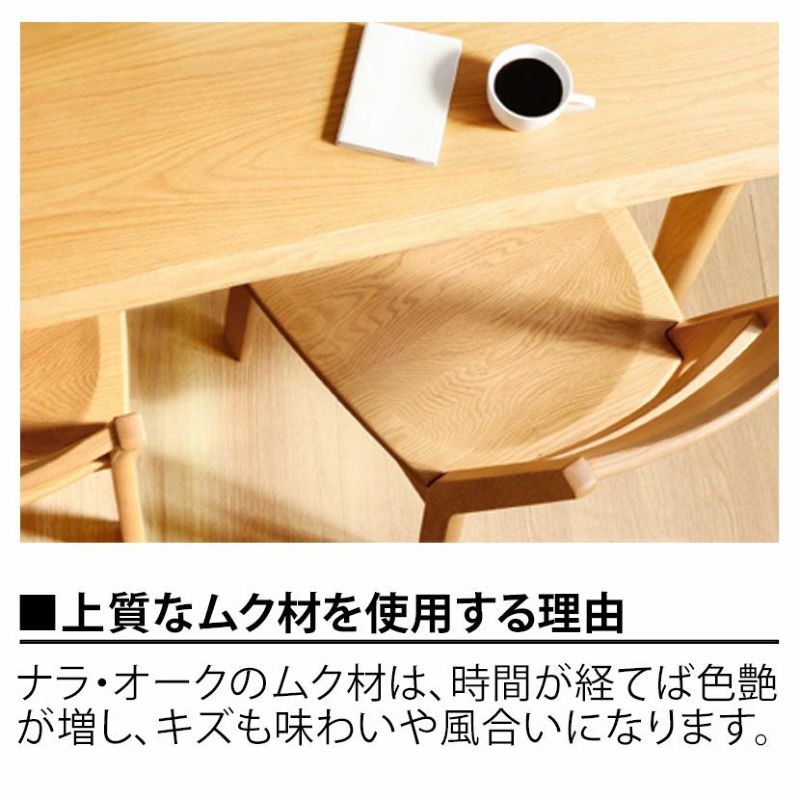 ★専用★浜本工芸 T-8200 ナチュラルオーク色 センターテーブル カフェ モダンな空間を演出するセンターテーブル T-8200・8200H