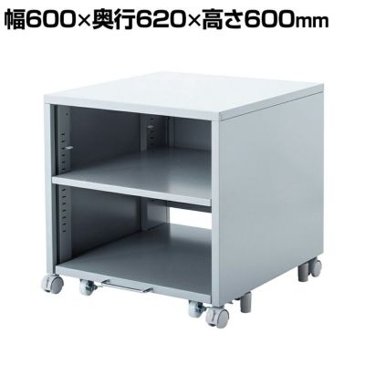 高耐荷重 100kg プリンタスタンド デスク下収納可 マルチタイプ キャスター/アジャスター仕様 幅600×奥行620×高さ600mm