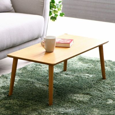 幅80cm 突板ローテーブル センターテーブル 完成品