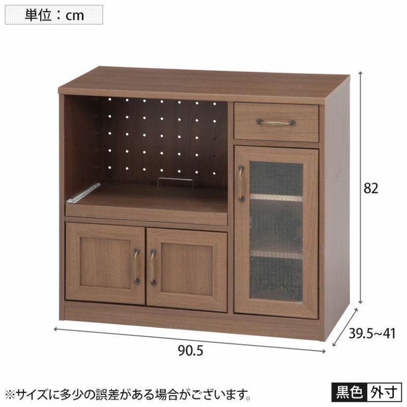 幅90.5cm キッチンカウンター キッチン収納・キッチンワゴン | 暮らしのデザイン