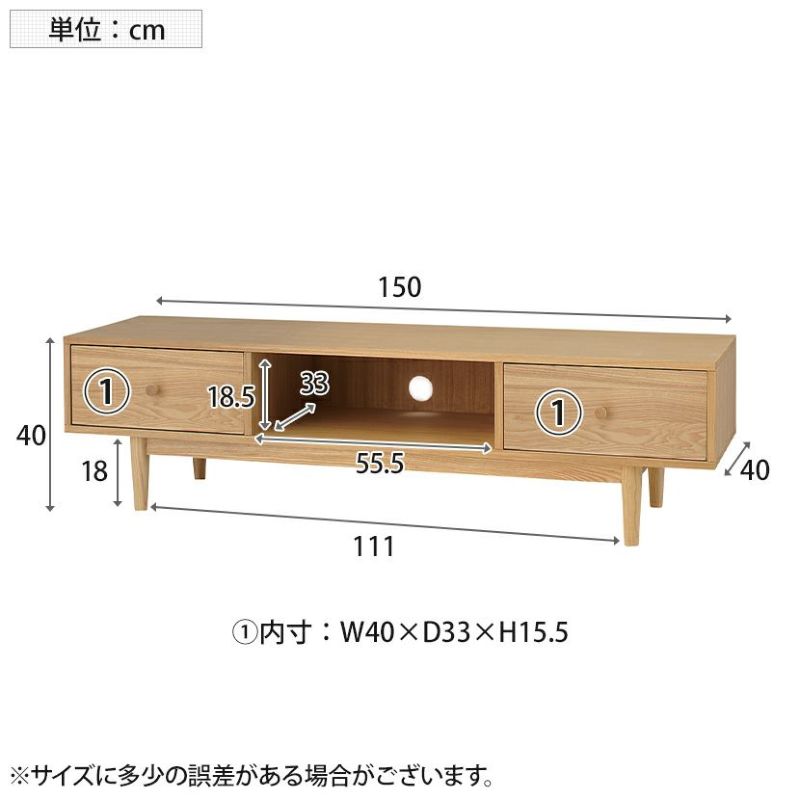 幅150cm テレビ台 木製 天然木 脚付き 引き出し付き 収納付き 幅150cm テレビ台 木製 天然木 脚付き 引き出し付き 収納付き