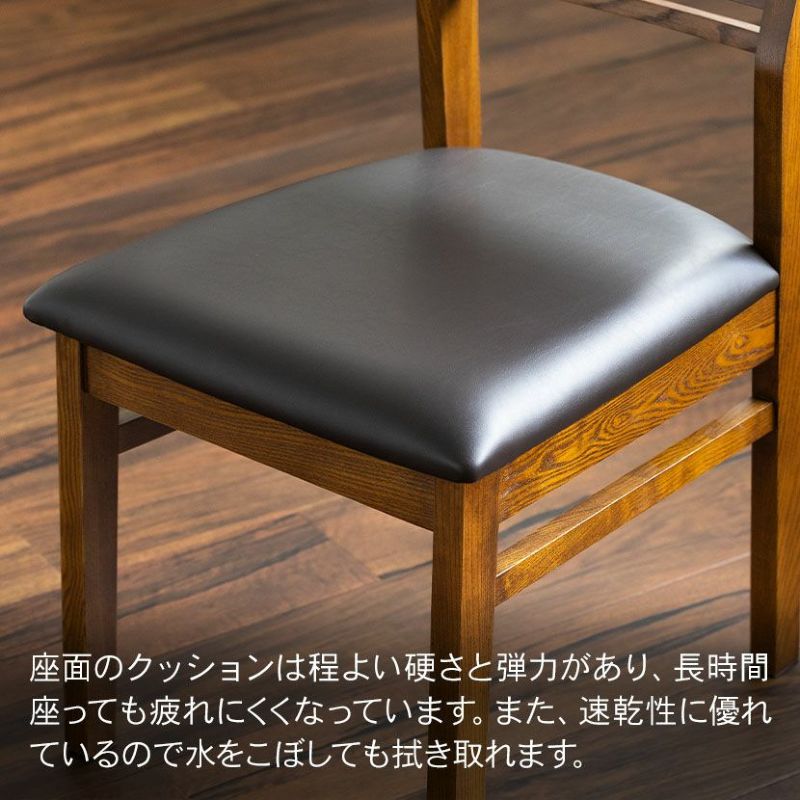 木製 ダイニングチェア 肘なし 合皮 天然木 無垢材 アッシュ材 椅子